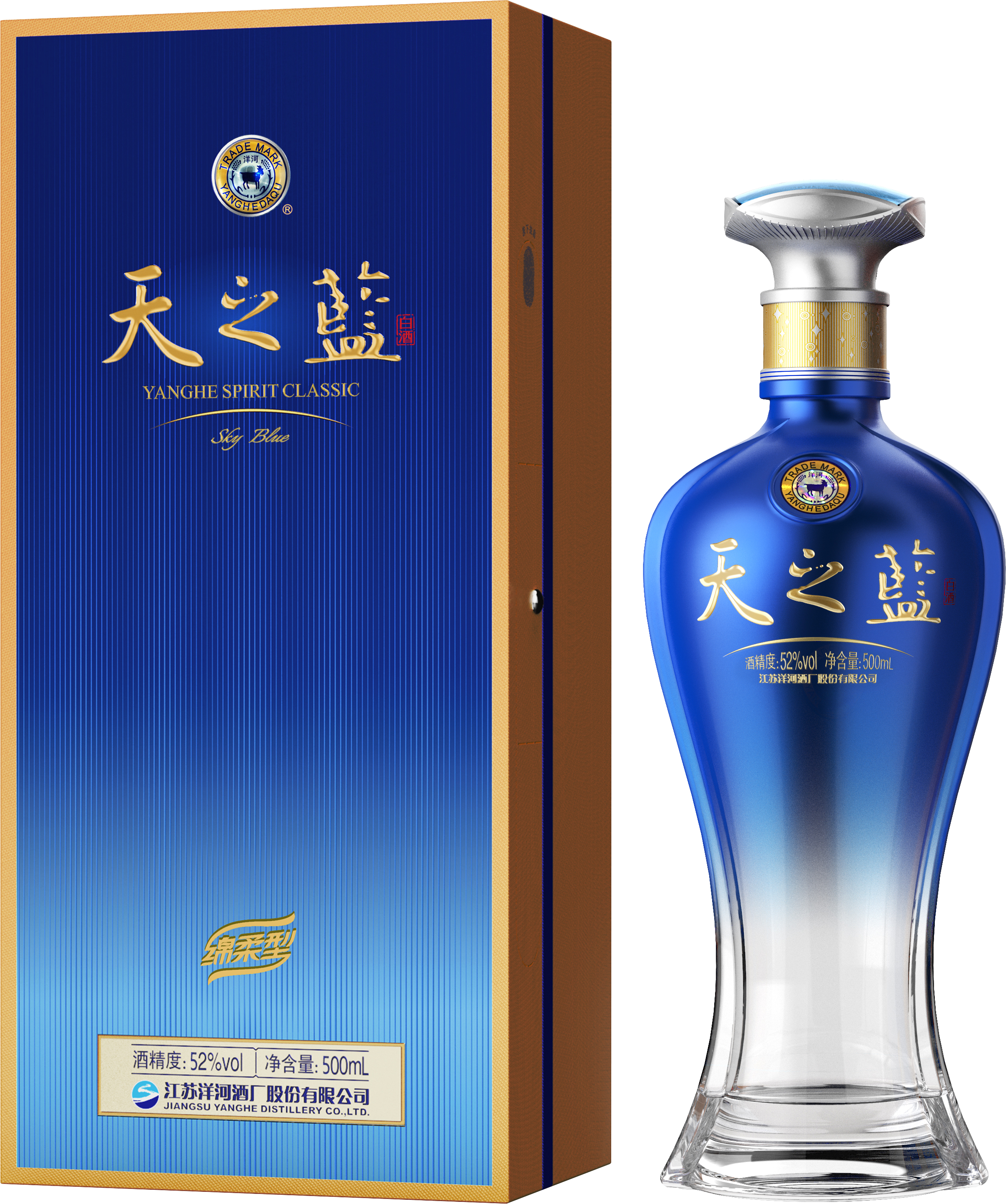 天之蓝 52度 Yanghe Sky Blue Baijiu (Classic Chinese Liquor) 52