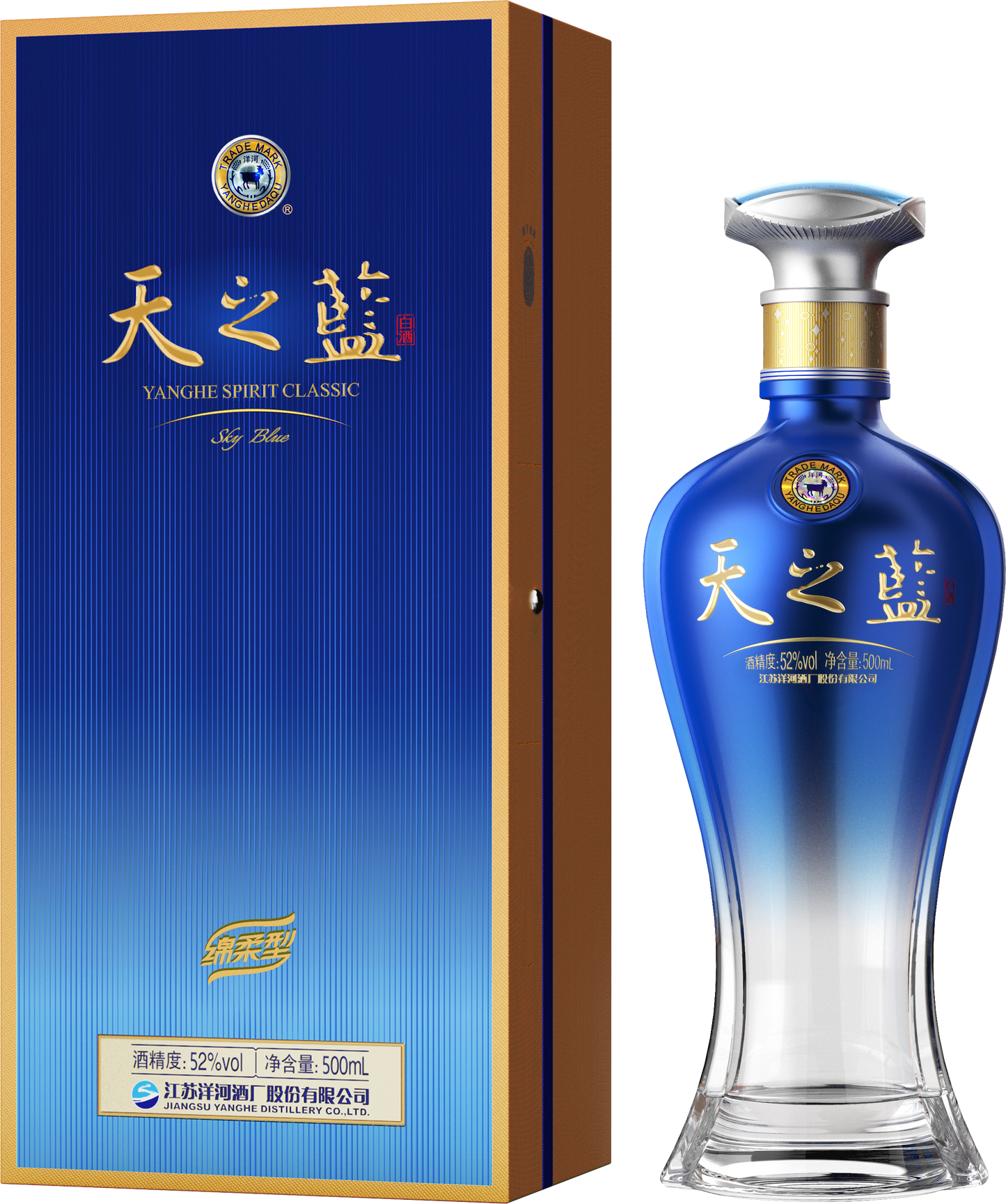 天之蓝 52度 Yanghe Sky Blue Baijiu (Classic Chinese Liquor) 52% ABV - 480ml